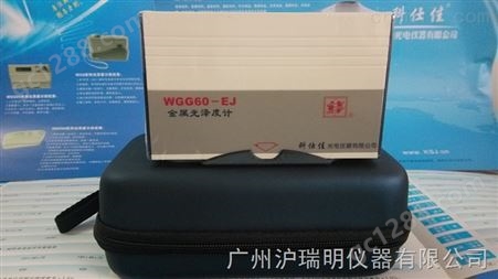 光泽度计WGG60-EJ应用范围  福建科仕佳光泽度计结构技术参数