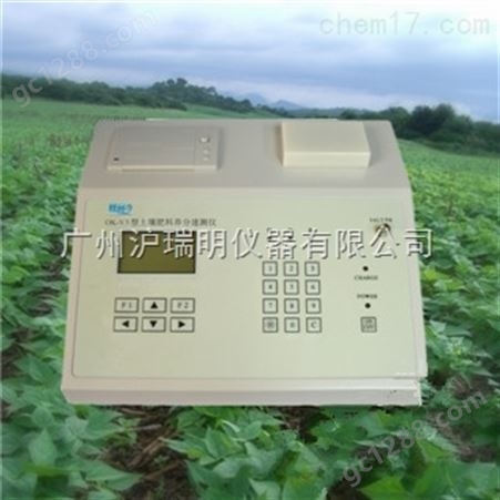 OK-V16A多通道土壤（肥料）养分速测仪