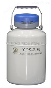 成都金凤贮存型液氮罐YDS-1-30特点  产品用途 技术参数