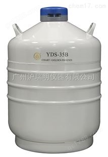 金凤牌运输型液氮罐YDS-30B用途    功能特点