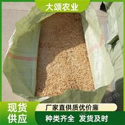 大颂农业 供应压缩稻壳 稻壳粉畜牧用安全性高符合标准