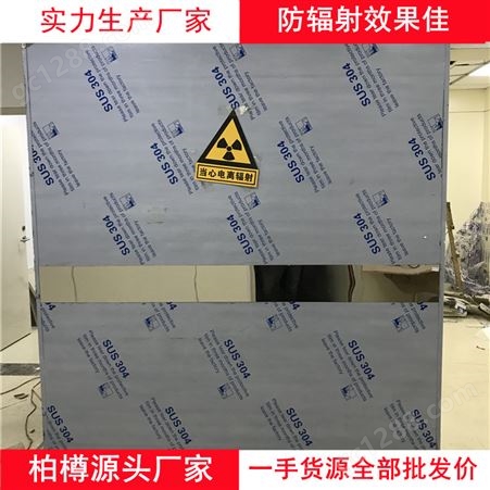 X光射线防护门 放射科射线防护专用门 电动推拉防辐射门 工厂加工