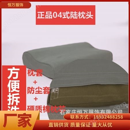 恒万 批发硬质棉枕头 水洗棉枕芯 定型枕生产厂家