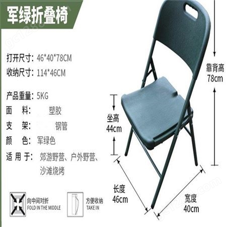 训练椅 指挥折叠导演椅 钢管训练椅