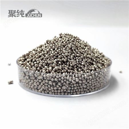 厂家生产金属铋粒 高纯单质铋颗粒Bi 聚纯材料科技