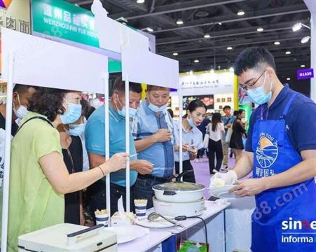 2023上海餐饮食材博览会