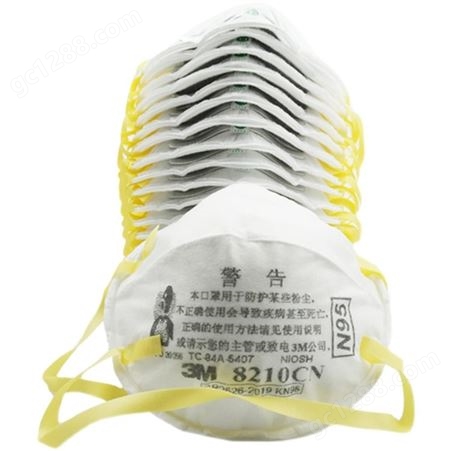3M 8210CN N95防尘口罩防颗粒物防雾霾头戴式防护口罩