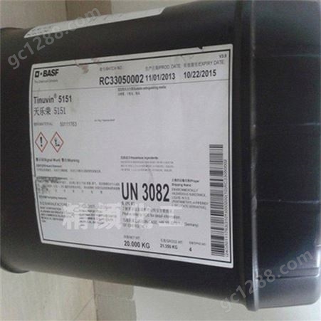 德国巴斯夫BASF TINUVIN 5151涂料复合液体光稳定剂