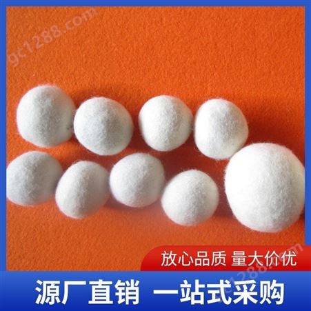 优质毛毡球厂家 颜色白色 品质标准 国标 抗老化 抛光垫