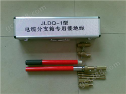 JDX电缆分支箱接地线